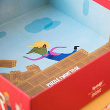 Charger l'image dans la galerie, Puzzle I Want To Be Builder - 36 pièces

